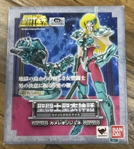 Spot Wanderry qualifying the saints mythical silver Holy Gladiator chameleon Jenny Day Edition