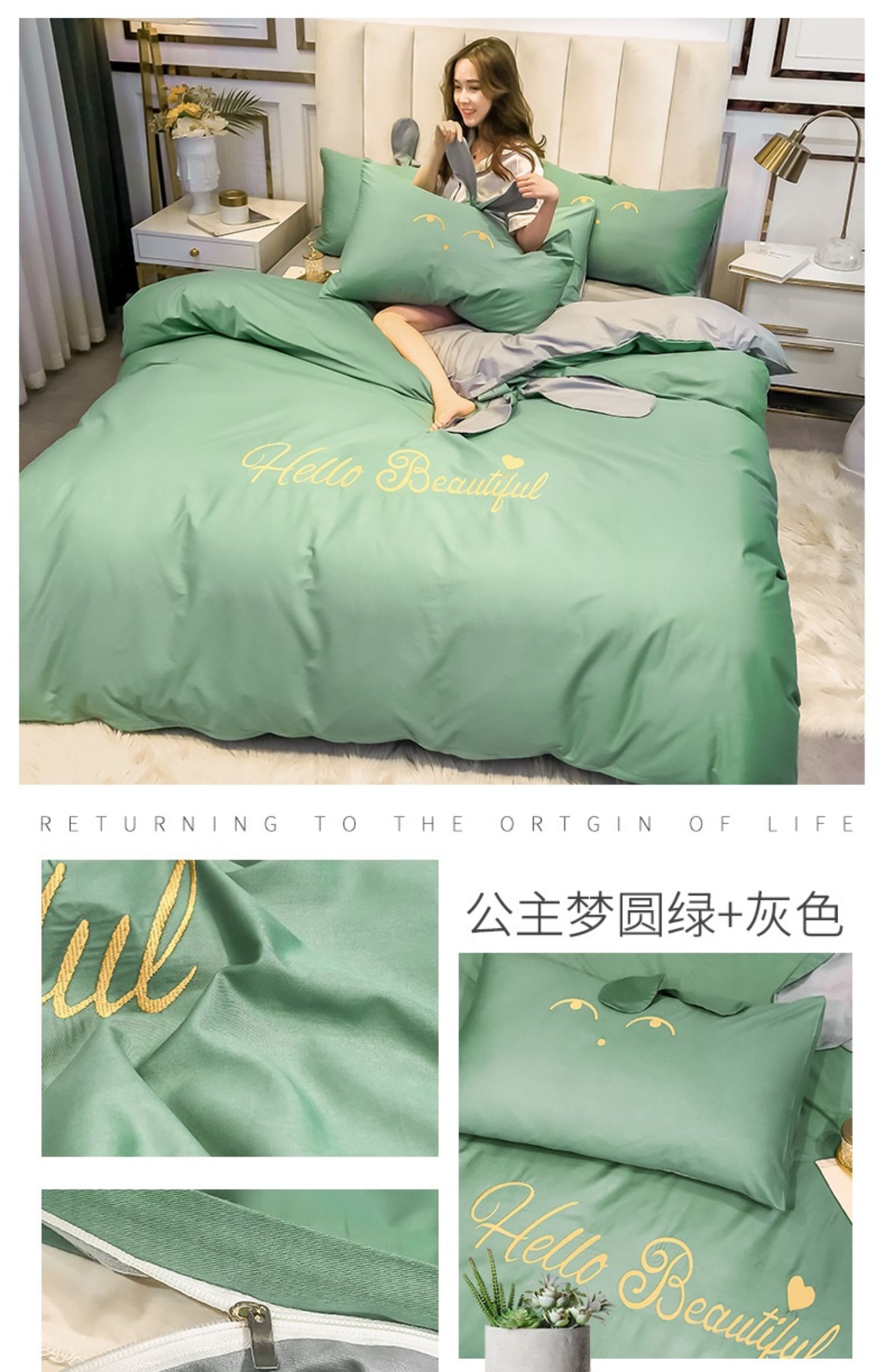 详情