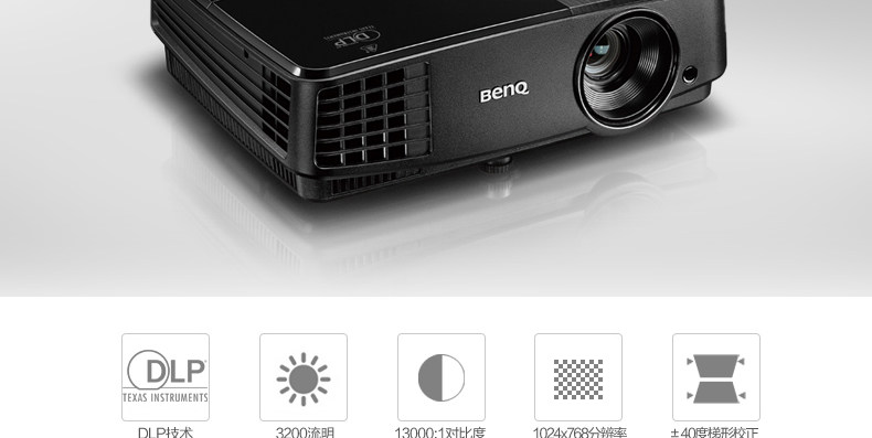 明基(benq) 商务办公培训hdmi接口投影仪投影机mx507 官方标配_热卖