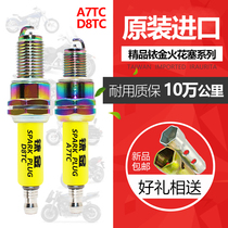 Iridium motorcycle spark plug 125 150 110 Tianjian platinum curved beam pedal tricycle D8 A7TC