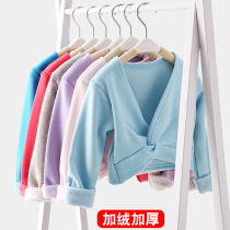 Childrens dance wool coat winter long sleeve girl plus velvet Chinese dance practice wear small shawl dance shirt pink