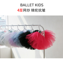 Children dance dress Skirt Half Body Dress Girl White Ballet Dancer Dress Net Yarn Fluffy Skirt Toddler Toddler Pink