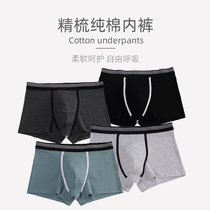 Mens underwear flat angle breathable boys bottom pants head personality youth boxers Ck01 shorts trend summer cotton