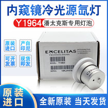 Y1964 Pengot Pantaix Electronic gastrointestinal mirror host bulb EPK-i5000 i7000 ROL-X28 ROL-X28