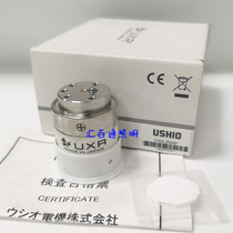 20134020 XENON NOVA300 300W Xenon lamp UXR-300BF PE300BFA