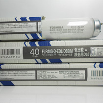 TOSHIBA Toshiba FLR40S D-EDL-D65 M Toshiba 40W D65 for color lighting tubes 6500K