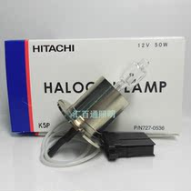 Hitachi LABOSPECT003 006 008AS Biochemical instrument light source bulb 727-0536 12V50W