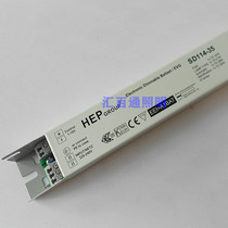 HEP SD214-35 SD114-35 dimming electronic ballast 14W 21W 21W 28W 35W 1-10VT5