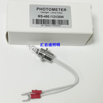 Ningbo Michong MS400 MS480 MS480 MS880B MS880B biochemical analyzer light source bulb