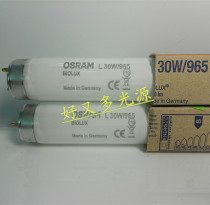Osram L30W 950 D50 Light tube L 30W 950 Osram color matching lamp
