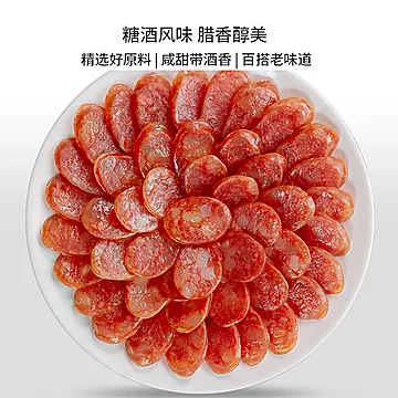 【巴玛】金字腊肠香肠500g[27元优惠券]-寻折猪