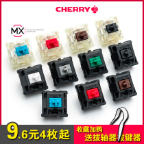 Cherry Cherry mechanical keyboard shaft body keys Blue axis Red axis Tea axis Black axis Rare silver axis RGB five-legged axis