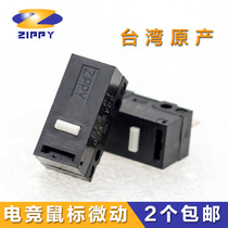 Mouse Microswitch Mouse Button Microswitch Zippy Local Zip DF3-P1 Chicken Eating FPS Game