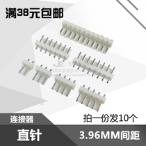 VH3 96 zhi zhen zuo 2P 3P 4P 5P 6P 7P-12P Connector 3 96mm terminal socket