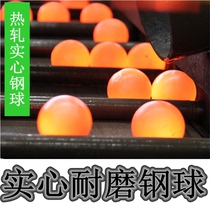 12 cm forged steel ball laboratory small mill grinding steel ball high temperature resistant hot-rolled steel ball solid steel ball
