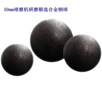 20MM solid forged ball mill alloy steel ball mine with steel ball 2 cm solid iron ball abrasion resistant