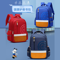 Babu bean school bag 1-3-4-6th grade lightweight spine protection and load reduction childrens bag 6-12 years old primary school students backpack 5