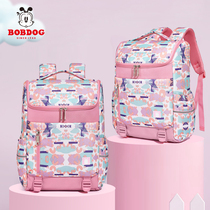 Babu bean school bag female primary school student school bag third to sixth grade boys spine protection ultra-light load reduction childrens school bag lightweight