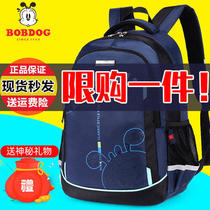 Babu bean school bag primary school students boys 1-3 grades childrens school bag girls 6-12 years old boys backpack tide