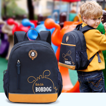 Babu bean school bag childrens primary school kindergarten three four six years old Preschool lightweight load-reducing ridge protection waterproof school bag