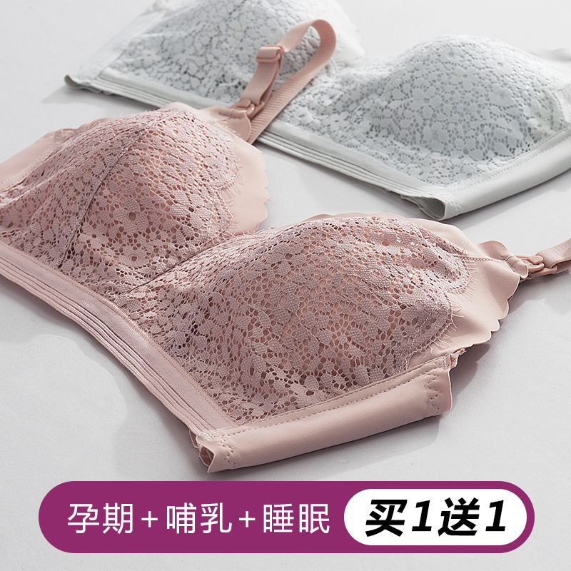 Nursing bra during pregnancy gather anti-sagging comfort postpartum feeding hood pregnant women underwear summer thin special women