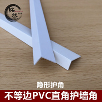 1*1 5cmPVC corner guard bar corner wall guard angle floating window window protection bar protective window bar tile wrapping trim