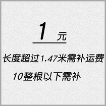 Thinkmore Flagship Store Freight compensation difference ¥ Price supplement The difference needs to be a few dollars to make a few pieces
