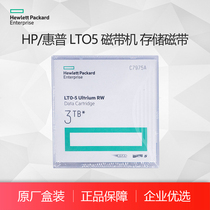 HP (HP) HPE LTO-5 Data Cartridge RW 3 0TB Tape (C7975A)