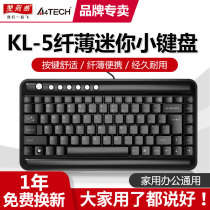 Shuang Feiyan Wired Keyboard Laptop Desktop USB Keyboard Mouse Set Portable Multimedia KL-5