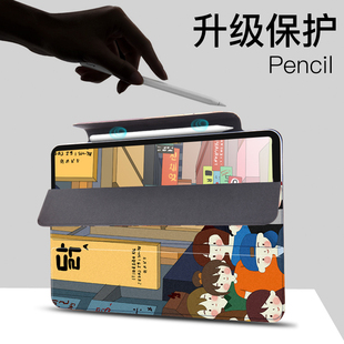 ipadpro protective sleeve is suitable for apple 2020 pro11-inch 12.9 anti-fall air4 shell with pen slot 2018 tablet cute cartoon 10.9 smart magnetic anti-bending double-sided clip