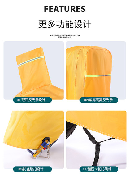 전기 차량 레인 커버 두꺼운 옥스포드 레인 코트 오토바이 옷 더스트 커버 배터리 자동차 레인 커버 태양 보호 차량 커버 전기 차량 레인 커버 두꺼운 옥스포드 레인 코트 오토바이 옷 더스트 커버 배터리 자동차 레인 커버 태양 보호 차량 커버