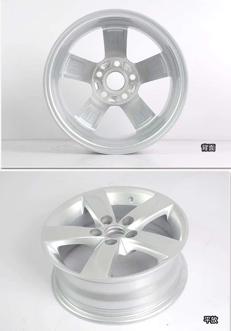 14 inch 15 inch Volkswagen Jetta POLO Santana gốc Skoda Jing Rui lắc lư sửa đổi bánh xe hợp kim nhôm