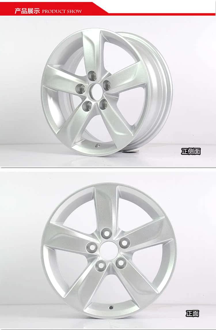 14 inch 15 inch Volkswagen Jetta POLO Santana gốc Skoda Jing Rui lắc lư sửa đổi bánh xe hợp kim nhôm