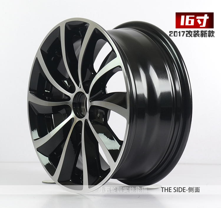 14 inch 15 inch Beiqi Weiwang M20 Changan Uno Dongfeng phong cảnh 330 Saiou 3 Hongguang S bánh xe hợp kim nhôm