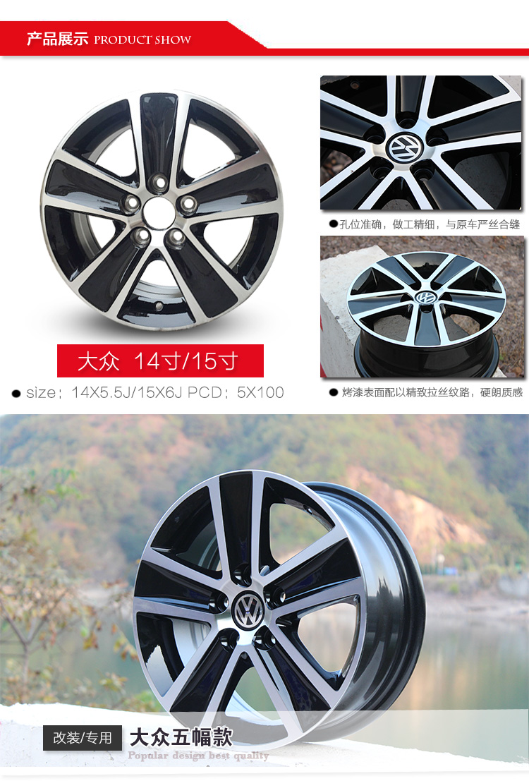 14 inch 15 inch Volkswagen Jetta POLO Santana gốc Skoda Jing Rui lắc lư sửa đổi bánh xe hợp kim nhôm