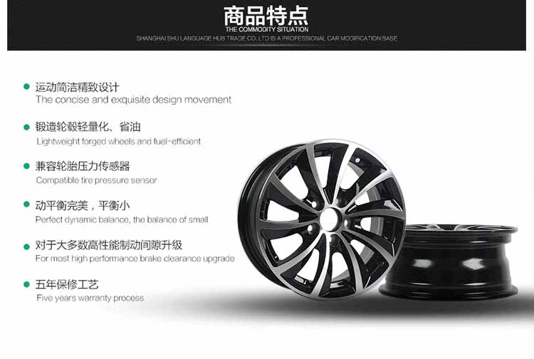 14 inch 15 inch Beiqi Weiwang M20 Changan Uno Dongfeng phong cảnh 330 Saiou 3 Hongguang S bánh xe hợp kim nhôm