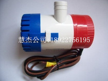 Rayto Redu RT2600 RT3000 RT3100 plate washer submersible pump