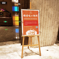 Sanmu wooden kt board wood easel Billboard display stand Display card shelf Poster stand bracket Vertical landing