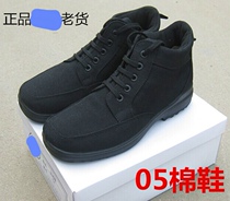 Public 05 cotton shoes stock original warm shoes molded rubber bottom winter anti-skid snow boots