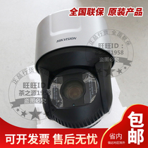 Haikang iDS-2VS235-F831 837 network HD 2000031-37 times wiper violation detection ball machine