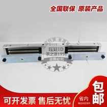 Hikvision DS-K4H450DC K4H450SC K4H450C-LZ single door double door 450kg magnetic lock