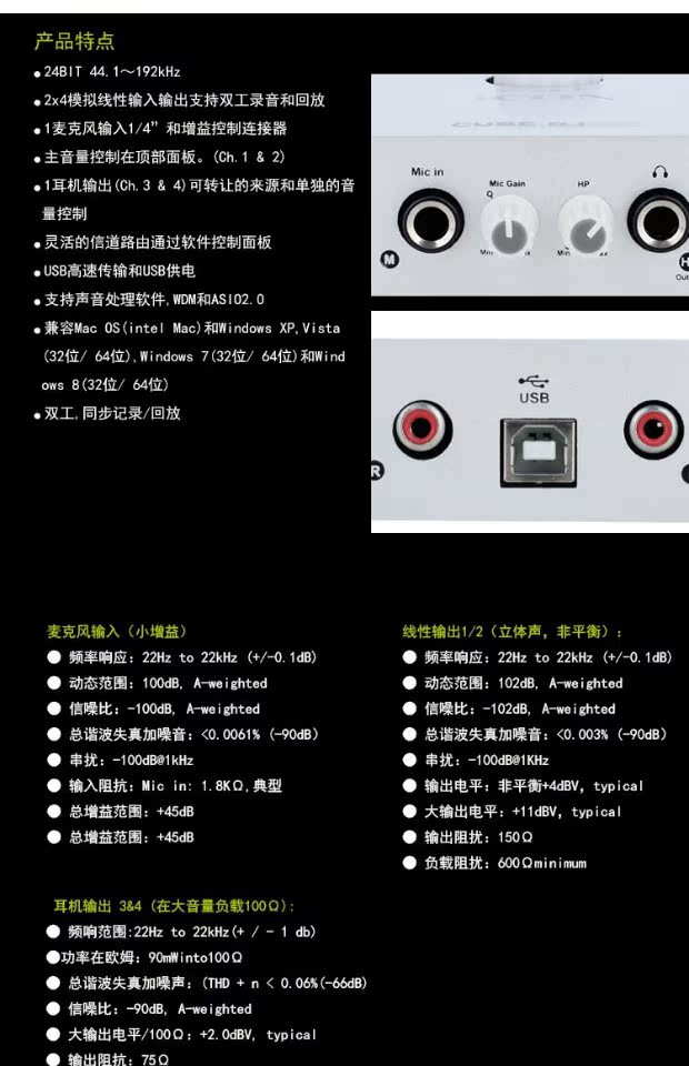 艾肯iconcube djmini 外置声卡直播声卡设备套装录音喊麦声卡_7折现价