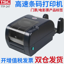 TSC TTP-247 345 Barcode printer Label Self-adhesive label Washed label Clothing tag jewelry
