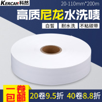 Nylon washing mark 30 35 40 50 60 70 80 200 Clothing washing standard washing standard customization