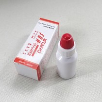 Apply liberally red guang min you 10ml loaded carton sun red oil photosensitive stamp-pad ink 25 ml sun stamp-pad ink