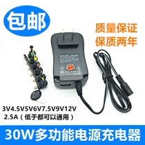 30W multifunction power charger voltage adjustable 3V4 5V5V6V7 5V9V12V 5V9V12V USB