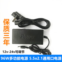 Adjustable 12V15V16V18V19V20V24V power adapter 5 5X2 1 head adapter power cord