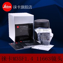 Leica Leica M35 1 4 Lycra M35F1 4 wide angle lens 11663 black silver
