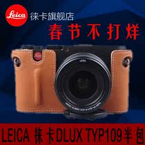 LEICA LEICA xvarioXMINIM original micro single digital camera accessories cowhide half