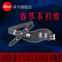 First layer cowhide wristband Leica m mp m9 me q t x SL series wristband